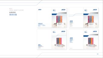 專業賦能，塑造卓越——北京精量企業形象設計與策劃的核心價值